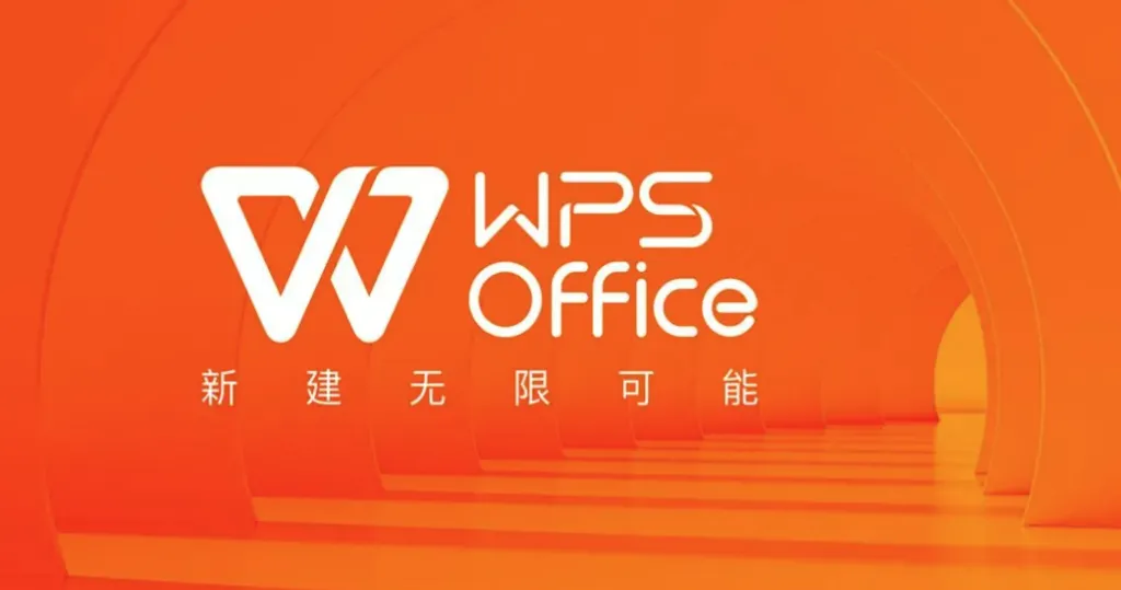 WPS PC版登录老是失败怎么办？