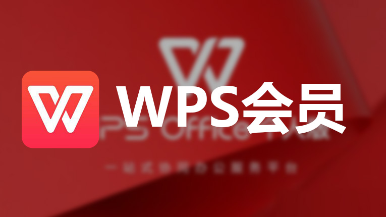 WPS PC版文件未同步到其他设备怎么办？全面解决指南